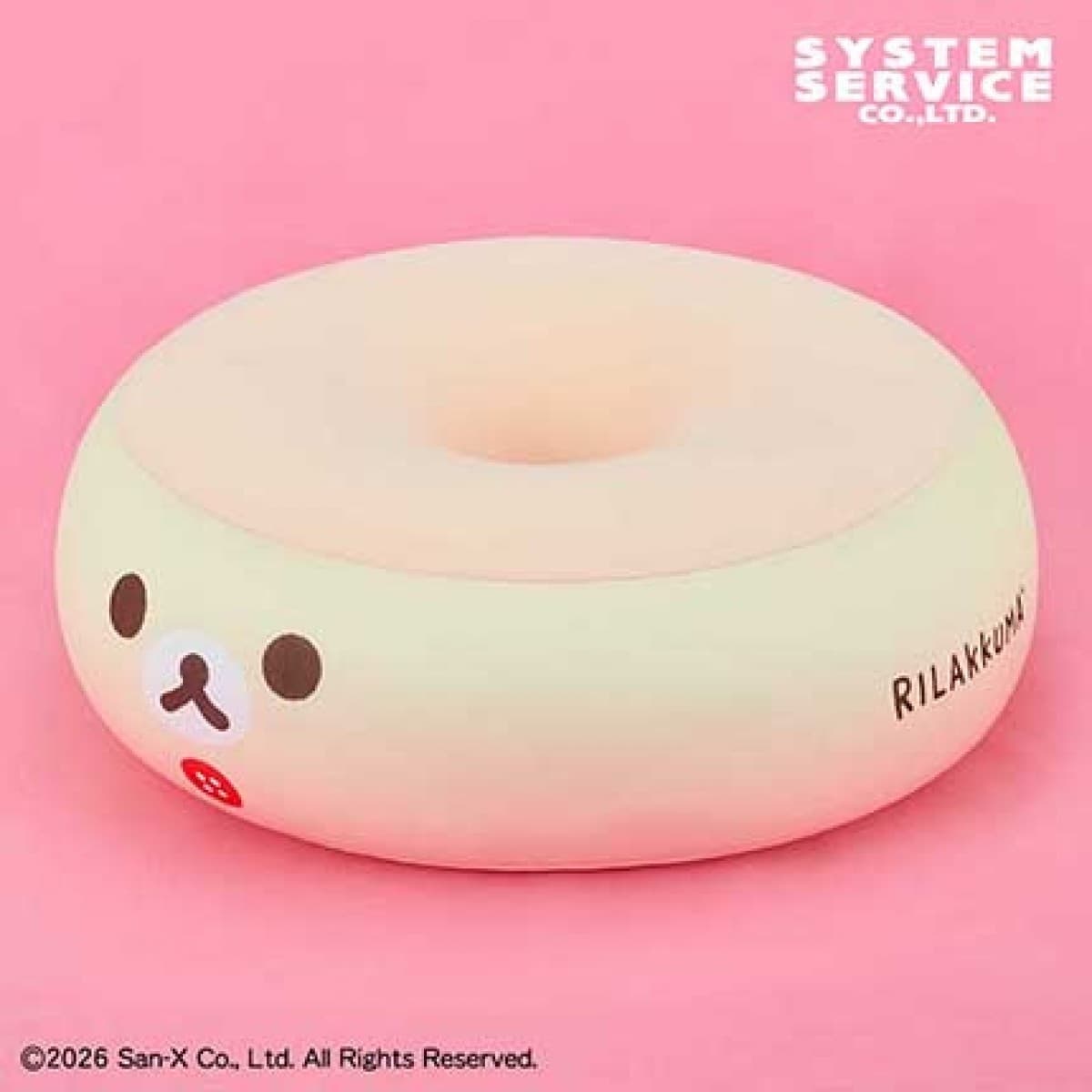 リラックマ ビーズクッションXL プレミアムDX コリラックマ
