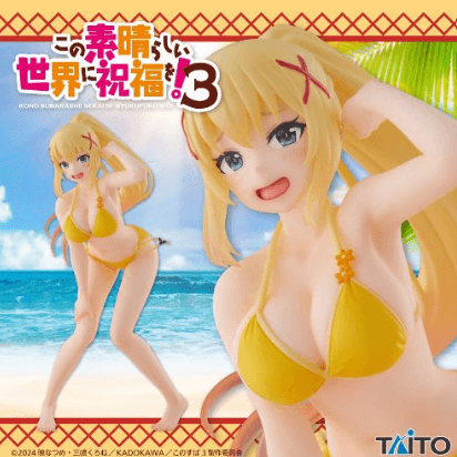 この素晴らしい世界に祝福を!3 Coreful フィギュア ダクネス~水着ver.~