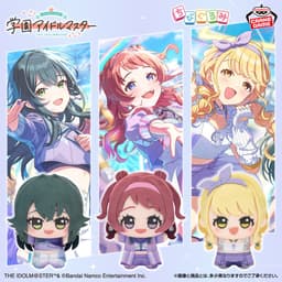 学園アイドルマスター ちびぐるみ~ユニットコレクション~vol.1