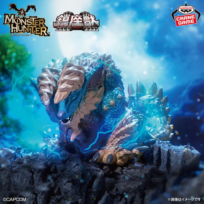 モンスターハンター 鎮座獣 ジンオウガ〜月下雷鳴〜