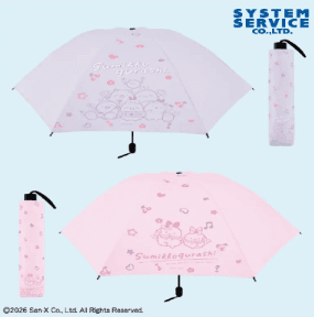 すみっコぐらし 天使なえびてん 晴雨兼用!折りたたみ傘