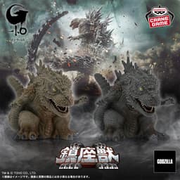 『ゴジラ-1.0』 鎮座獣 呉爾羅(2023)
