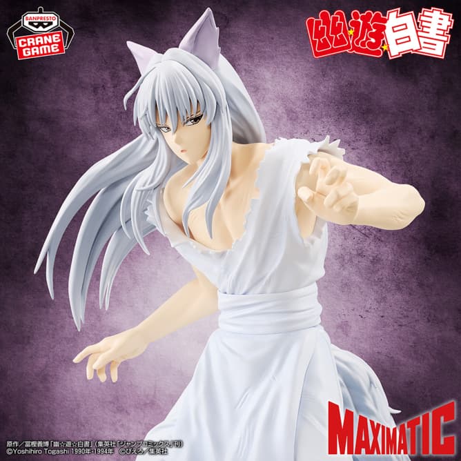 幽☆遊☆白書 MAXIMATIC YOUKO KURAMA