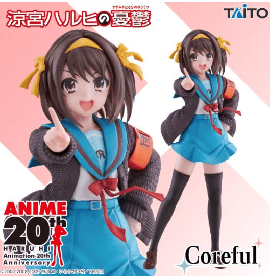 涼宮ハルヒの憂鬱 Coreful フィギュア 涼宮ハルヒ