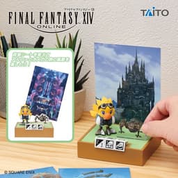 ファイナルファンタジーXIV いろいろ飾れる万年カレンダー アルファ&オメガ