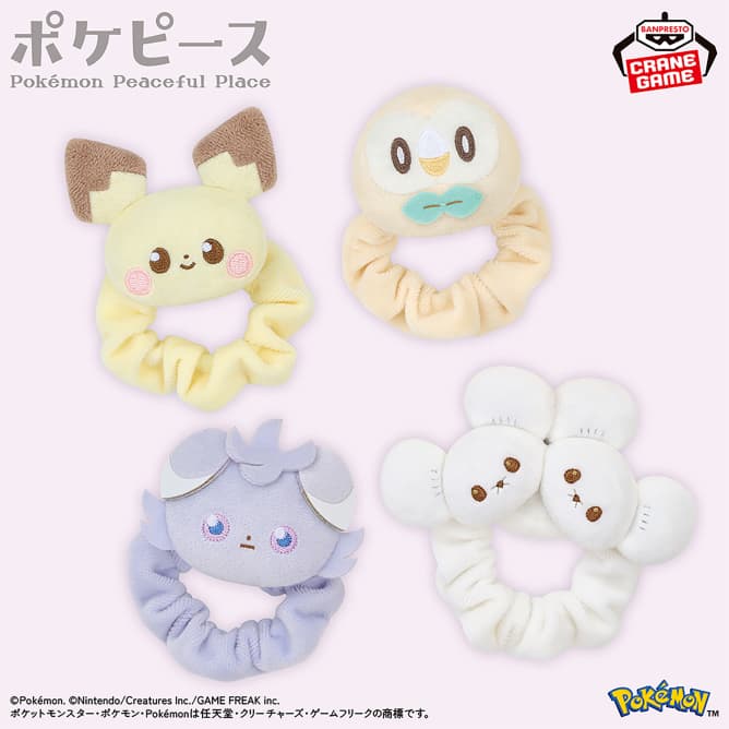 ポケピース ぬいぐるみバンド~ピチュー・ニャスパー・モクロー・ワッカネズミ~