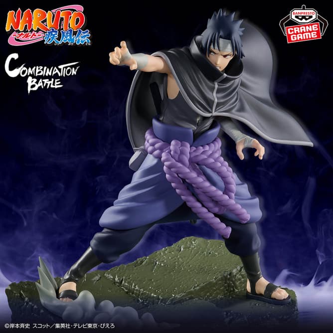 NARUTO-ナルト- 疾風伝 Combination Battle-うちはサスケ-
