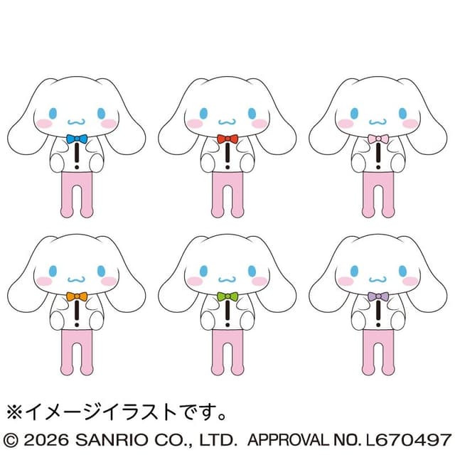 シナモロール 洗濯ばさみ