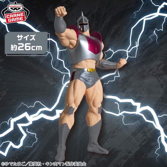 『キン肉マン』完璧超人始祖編 リアルフィギュア-ロビンマスク-