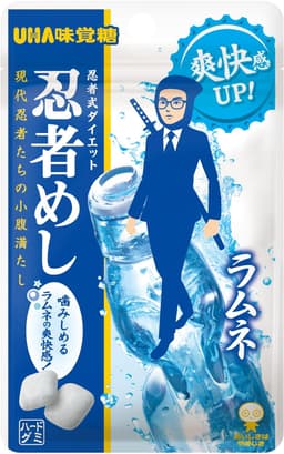忍者めしシリーズ