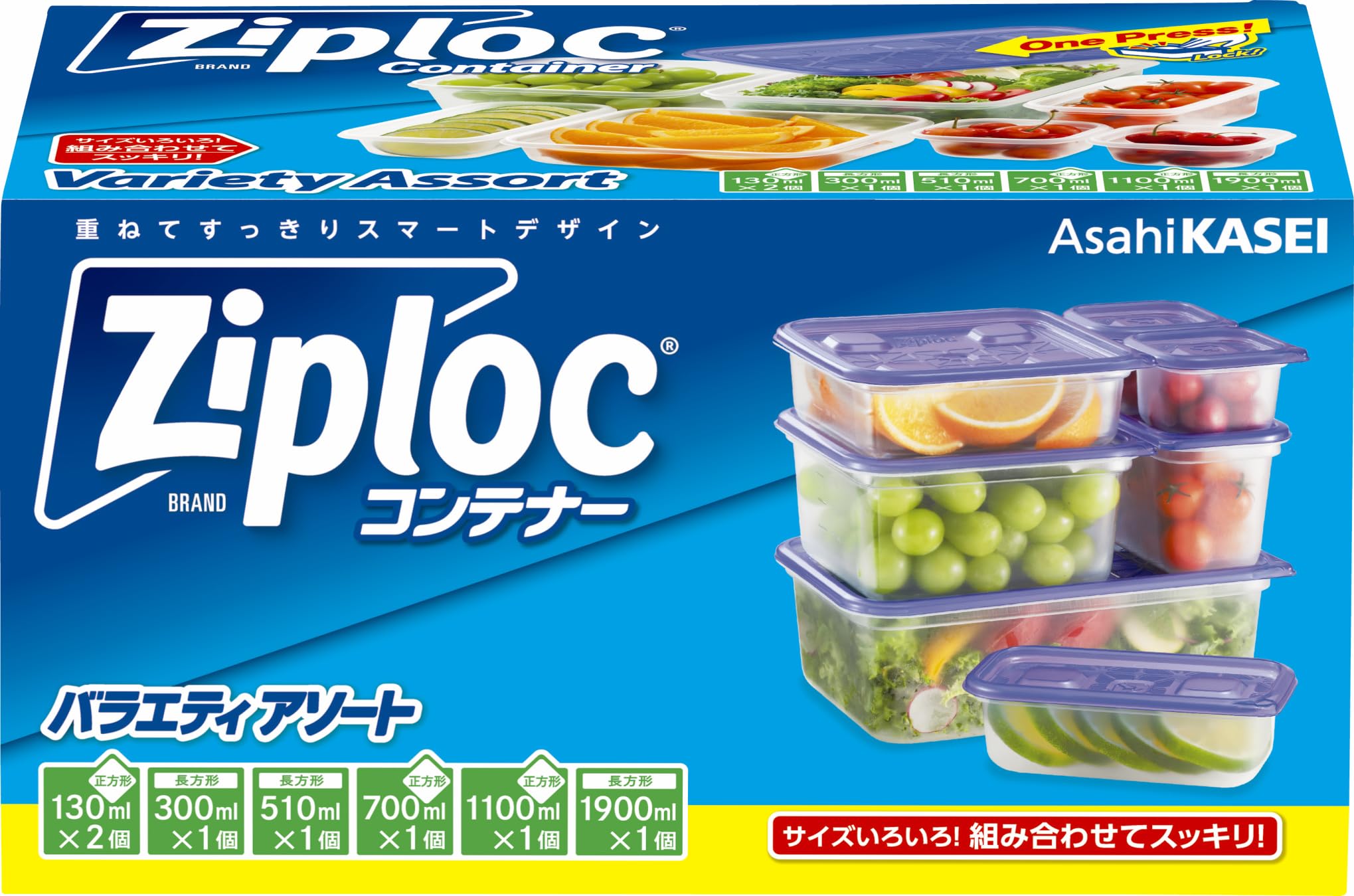 ジップロックバラエティアソート