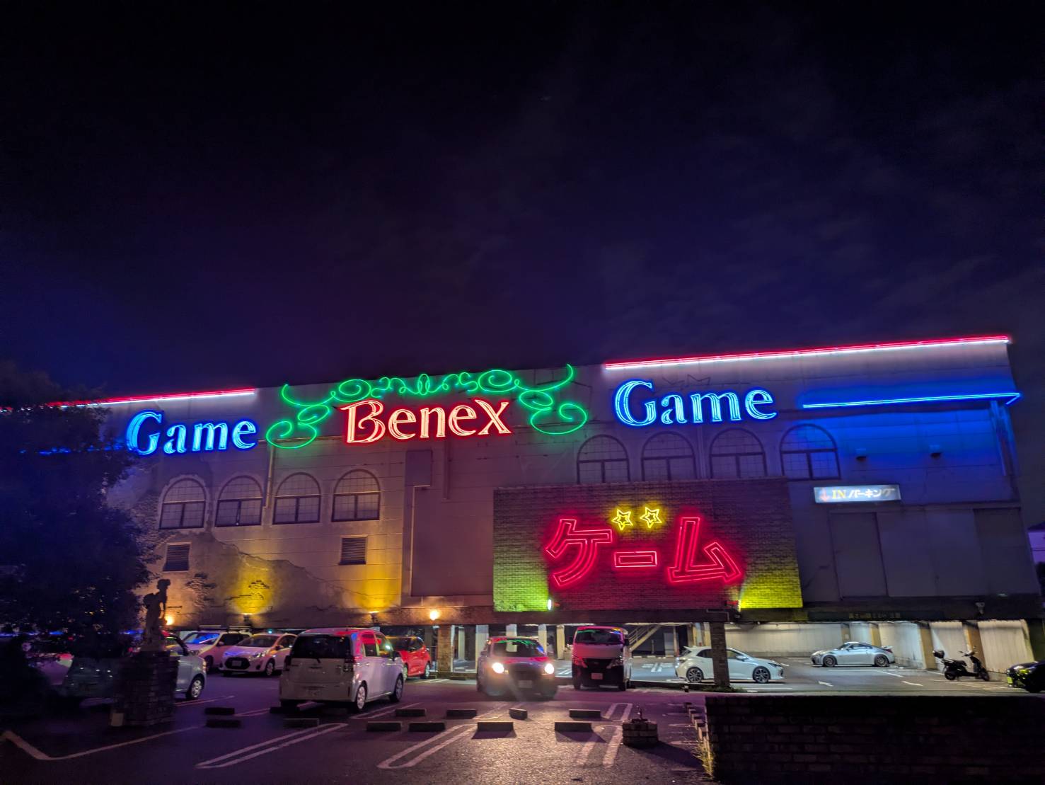 Benex川崎店 外観
